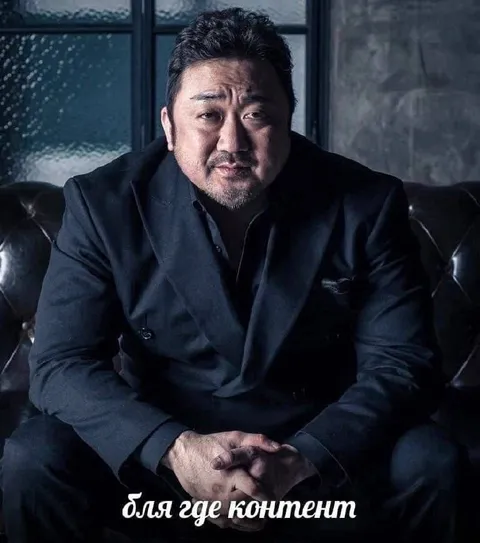Бля, где контент