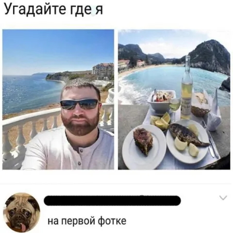 Угадайте где я на фото