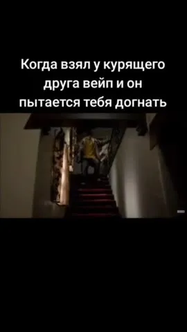 Взял вейп у курящего друга