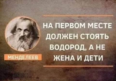 Водород на первом месте