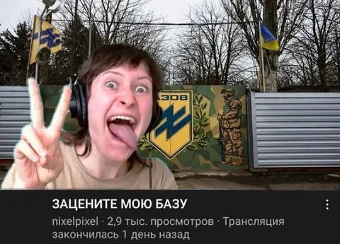 Зацените мою базу