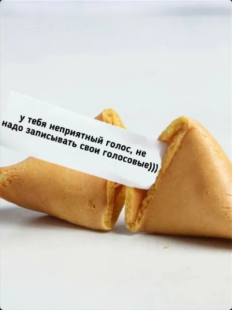 Неприятный голос и голосовые