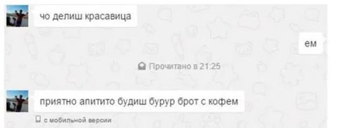 Красавица и бургер с кофем