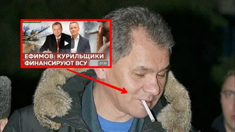 Курильщик финансирует ВСУ