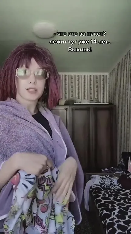 Пакет, который лежал 14 лет