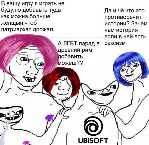 Патриархат дрожит в древнем Риме