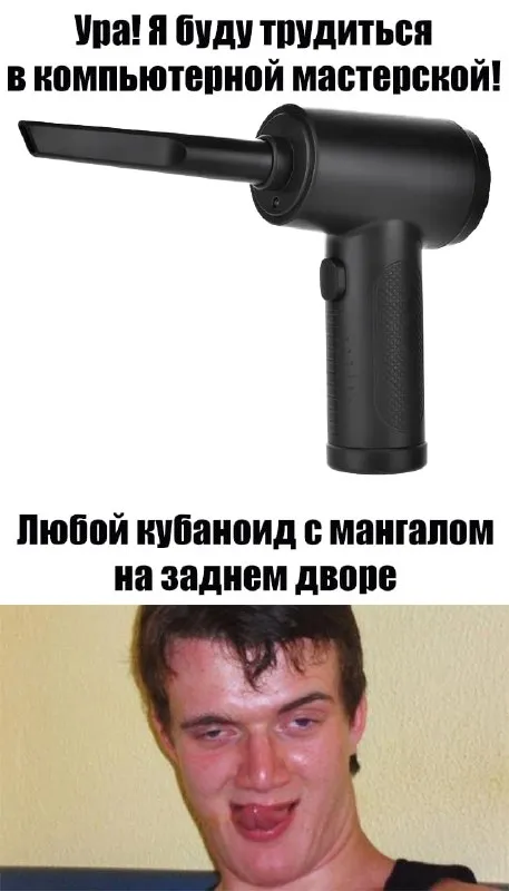 Компьютерная мастерская с мангалом