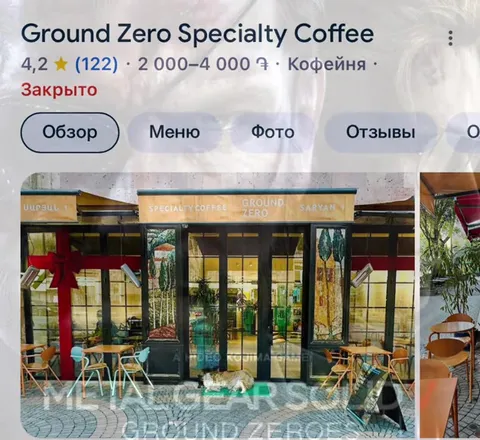 Ground Zeroes Coffee Shop