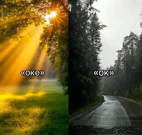 Оке с хорошей и плохой погодой