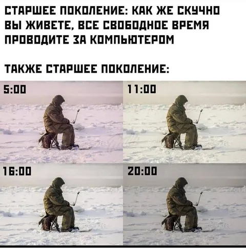 Старшее поколение на рыбалке