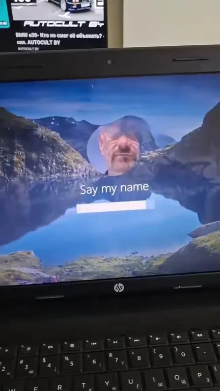 Say My Name Heisenberg
