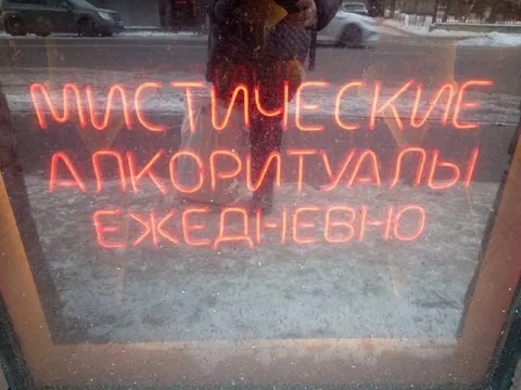 Милые стикерские алкоритуалы ежедневно