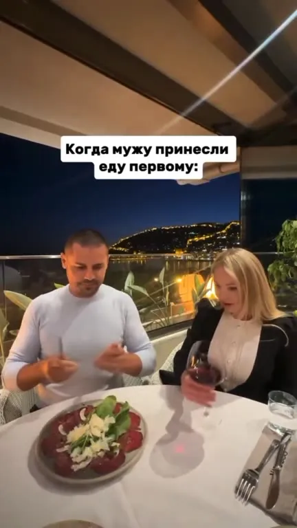 Когда муж принес еду первому