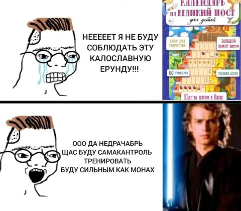 Калославая ерунда и монахи