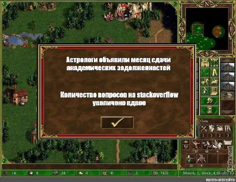Месяц академических задолженностей