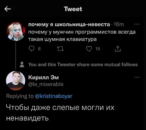 Шумная клавиатура программистов