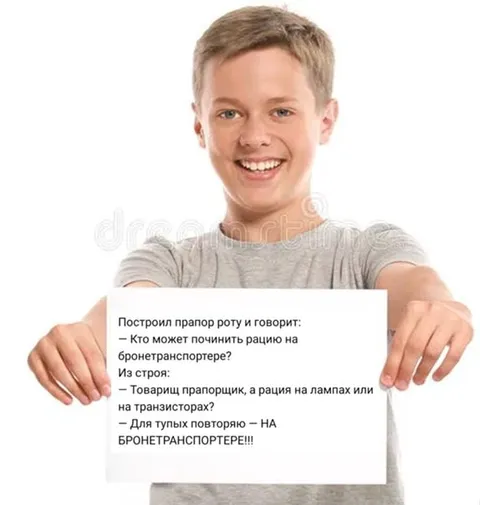 Рация на бронетранспортере