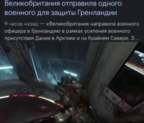 Британский военный в Гренландии