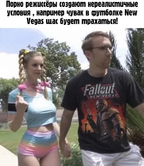 Нереалистичные условия порно