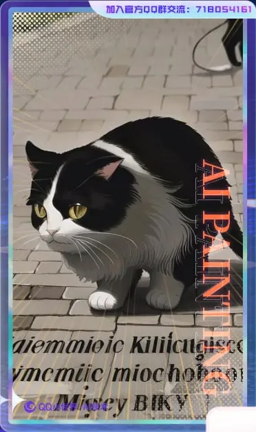 Кот с загадочной надписью