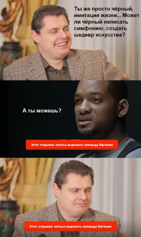 Чёрный юмор и симфония