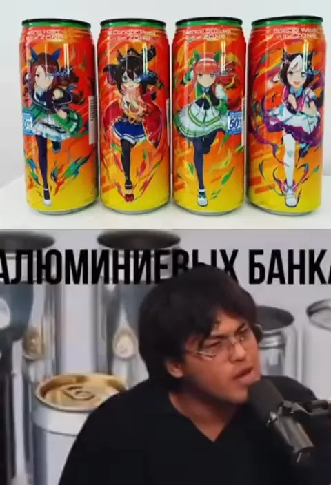 Протирают банки за лупой