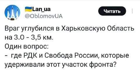Враг углубился в Харьковскую область