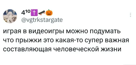 Прыжки как смысл жизни