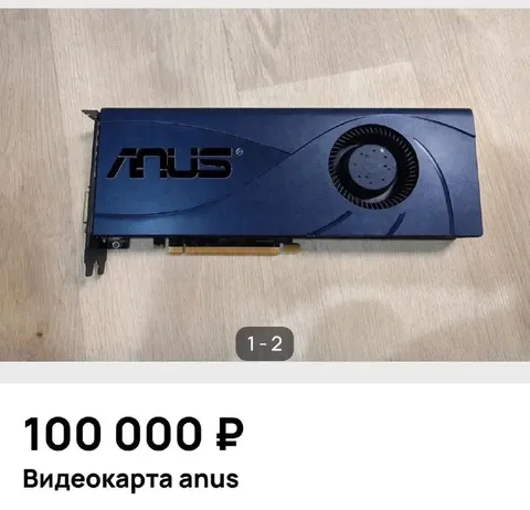 Видеокарта ASUS за 100 000 ₽