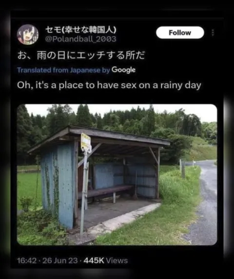 雨の日にエッチする場所