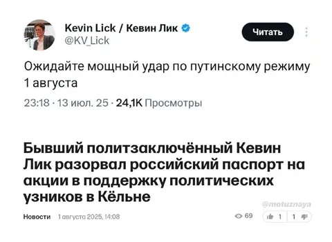 Мощный удар по путинскому режиму