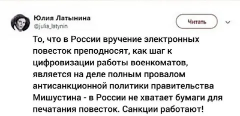 Санкции работают: не хватает бумаги