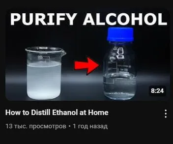 Purify Alcohol at Home
