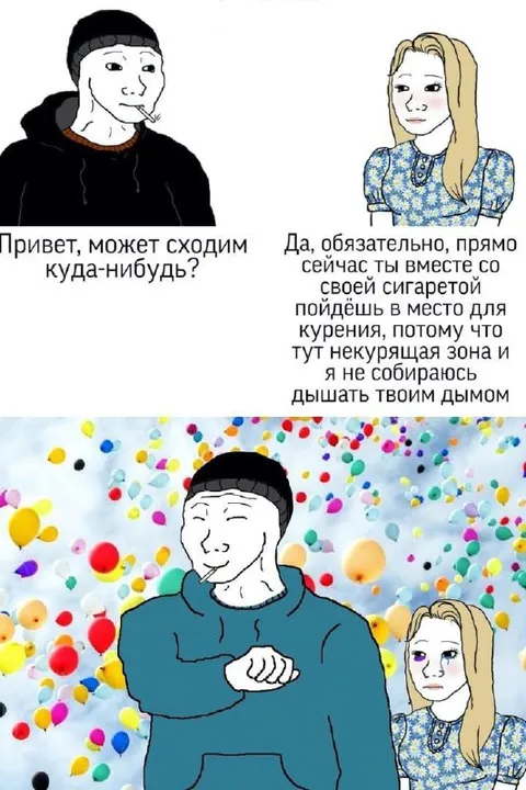 Некурящая зона и сигарета
