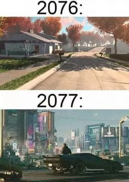 2076 против 2077
