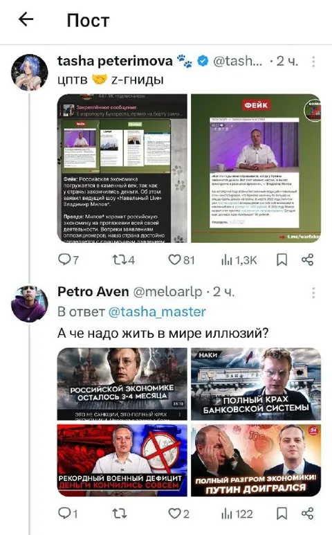 Полный крах экономики