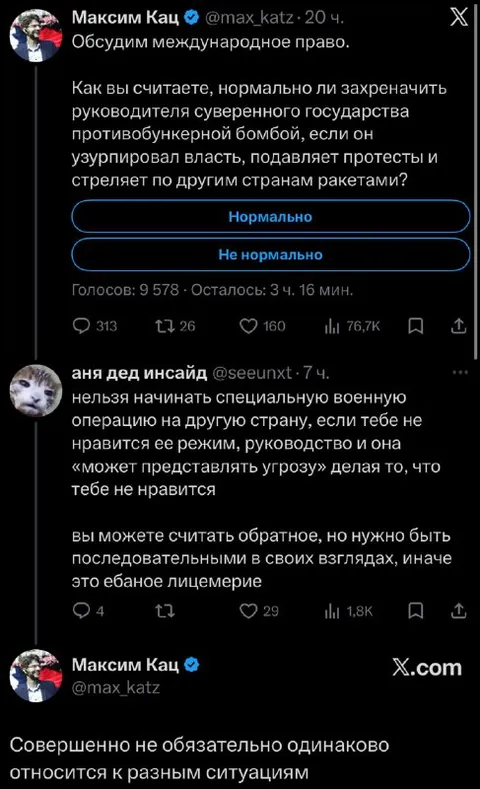 Совершенно разные стандарты