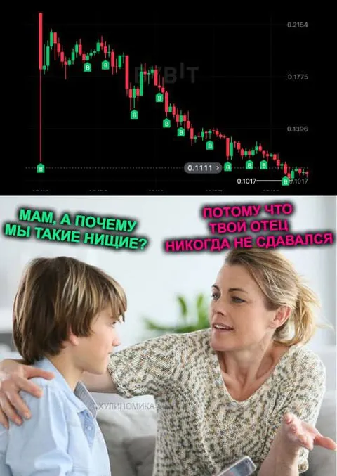 Почему мы такие нищие