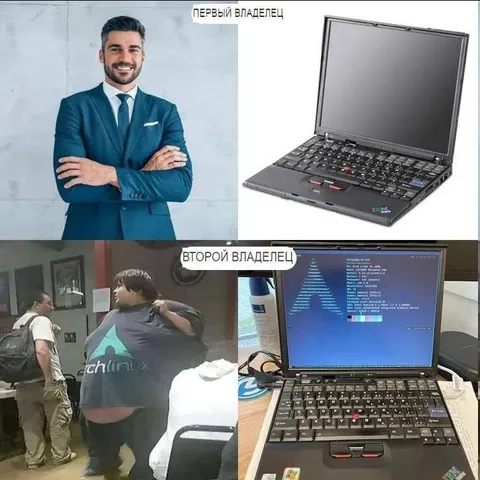 Ноутбук и два владельца