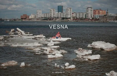 Весна наконец-то пришла