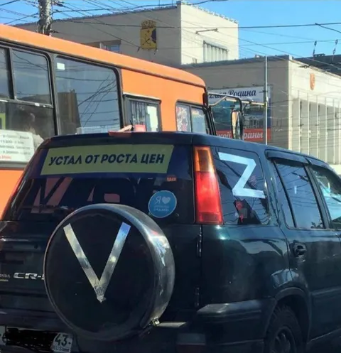 Устал от роста цен