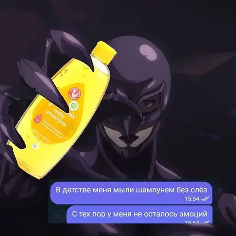 Шампунь без слёз