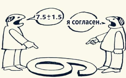 Я согласен с математикой