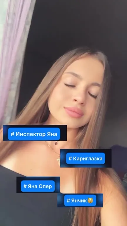 Как меняется Яна на танцполе