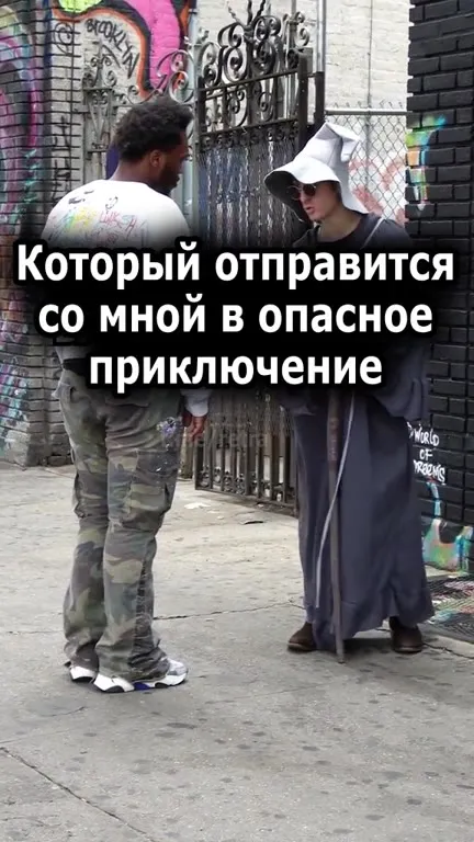 Волшебник без меча
