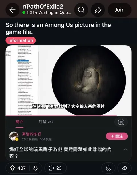 游戏文件里的太空狼人杀图片