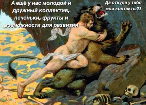Молодой и дружный коллектив
