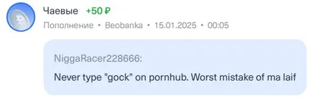 Never type gock on Pornhub