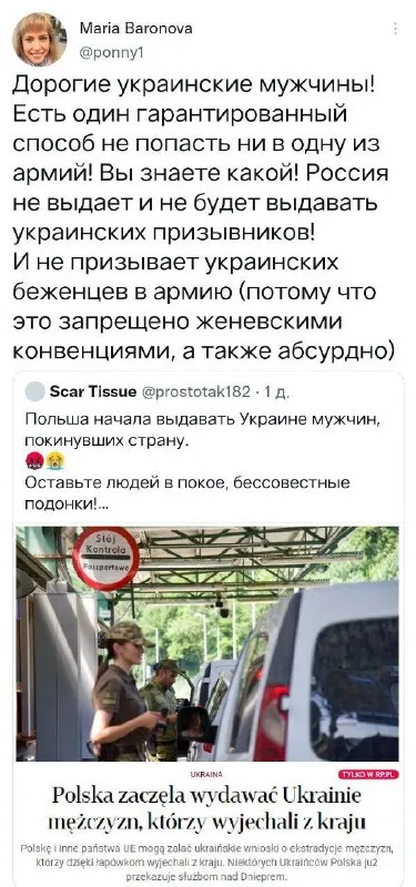 Гарантированный способ не попасть в армию