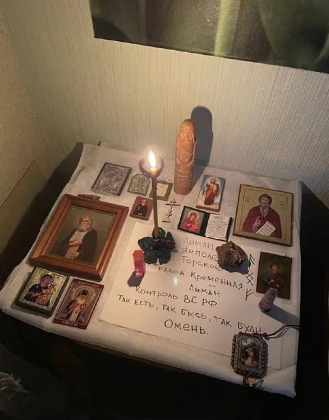 Алтарь с картой наступления